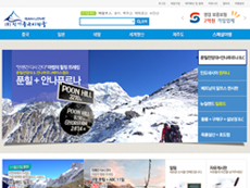 (주)산이좋은사람들