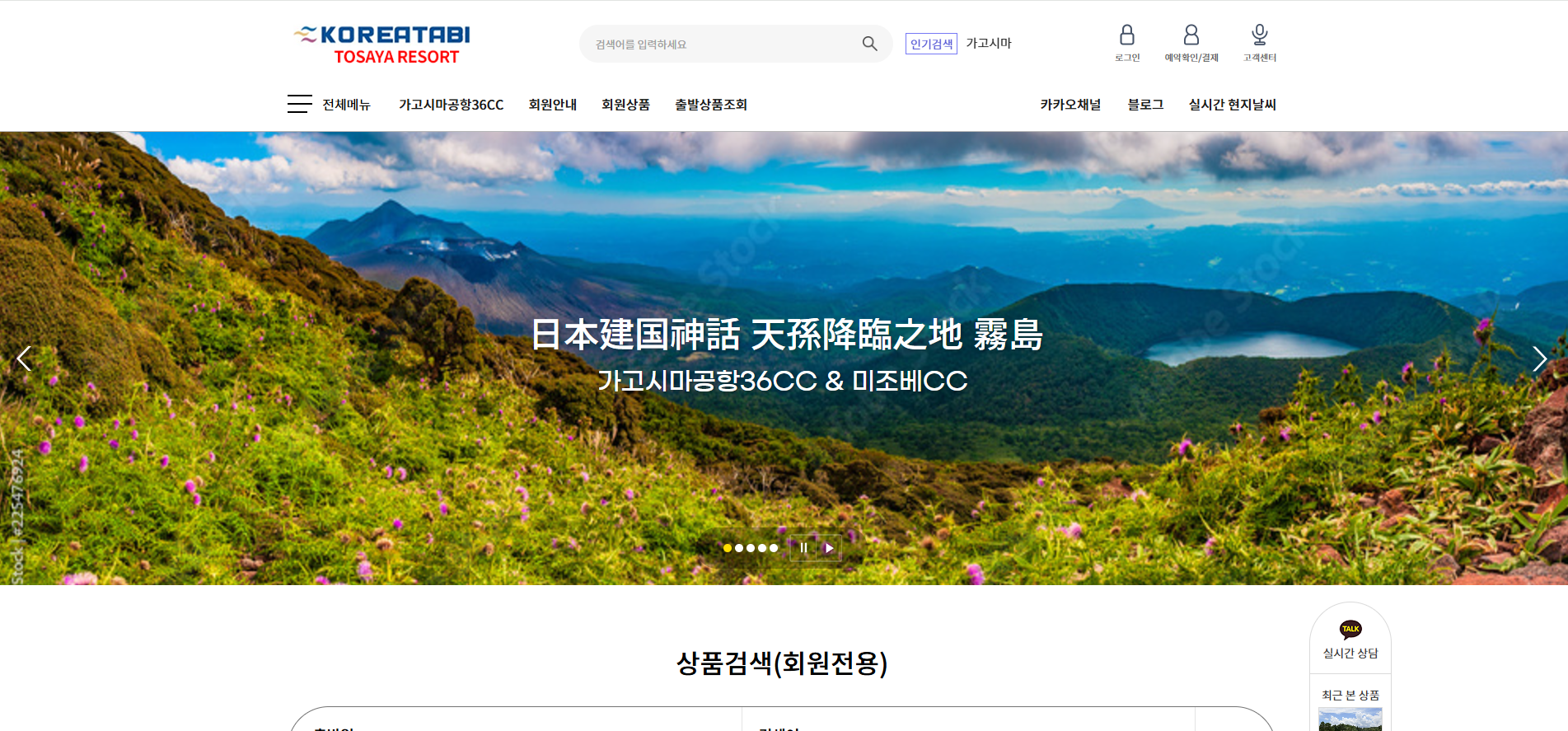 코리아타비[맞춤반응형]