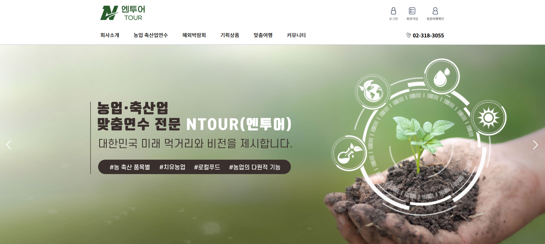 엔투어[기본반응형]