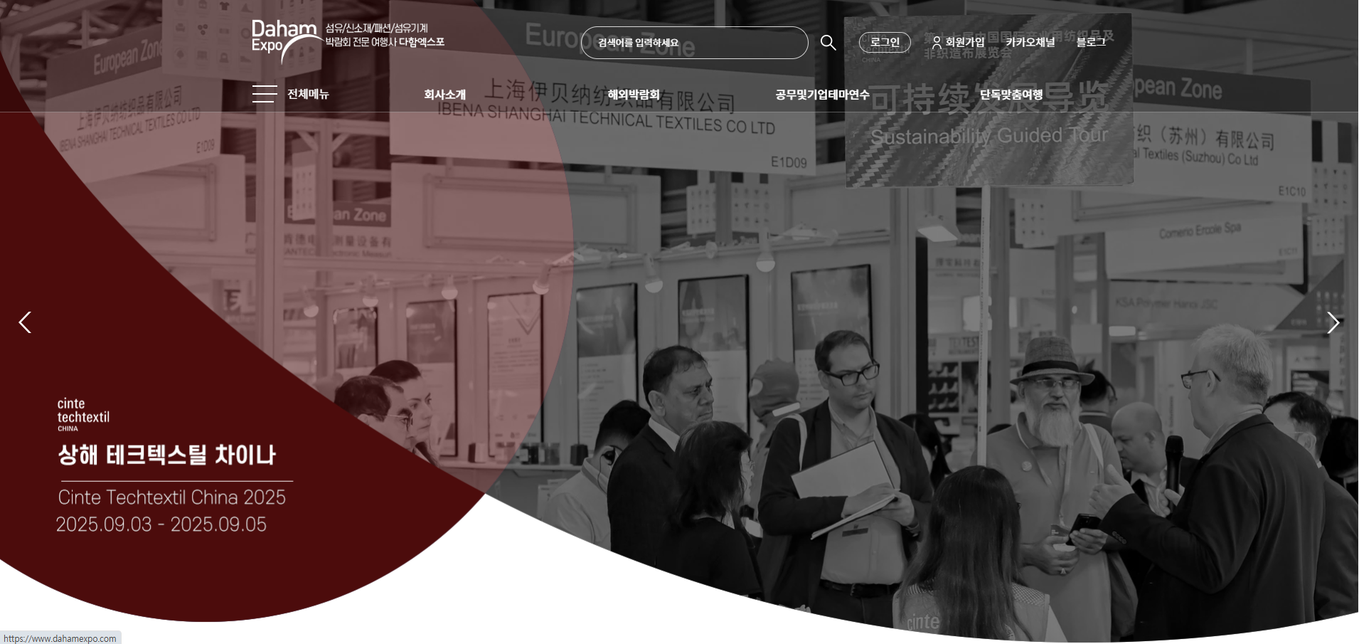 다함엑스포[기본반응형]